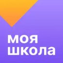 Моя школа Дневник