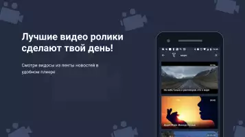 Скачать видео из ВК, загрузчик