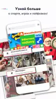 TikTok Lite - Сохранить данные