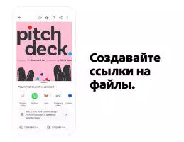 Adobe Acrobat Reader для PDF