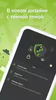 Антивирус Dr.Web Light