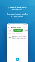 MediaGet - торрент клиент