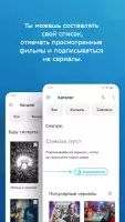 MediaGet - торрент клиент
