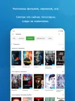 MediaGet - торрент клиент