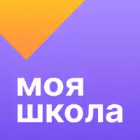 Моя школа Дневник