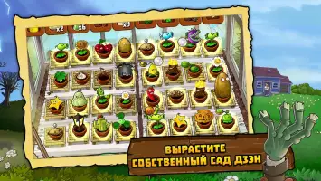 Plants vs. Zombies