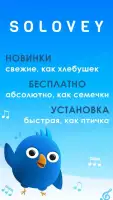 Рингтоны и мелодии на звонок