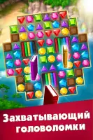 Три в ряд - игры без интернета