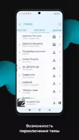 Zaycev.net: музыка для каждого
