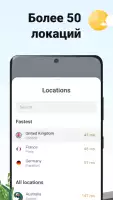 AdGuard VPN — приватный proxy