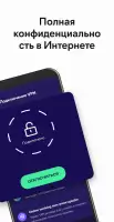 Avast антивирус & Безопасность