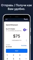 Blockchain.com Wallet: крипто