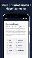 Blockchain.com Wallet: крипто