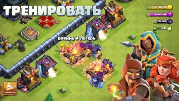 Clash of Clans