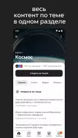 Дзен — видео, статьи, новости