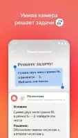 Яндекс — с Алисой