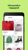 Юла. Легко покупай и продавай