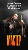Кинопоиск: кино и сериалы