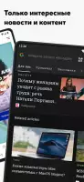 Личный браузер Opera
