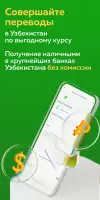 Мир Привилегий