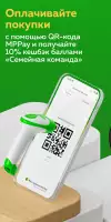 Мир Привилегий