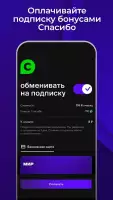 Okko: кино, сериалы, спорт, ТВ