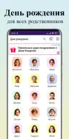 Открытки на все случаи жизни