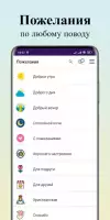 Открытки на все случаи жизни