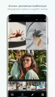 Photoshop Express-Фоторедактор