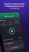 Proton VPN: быстро и безопасно