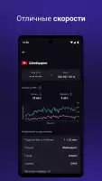 Proton VPN: быстро и безопасно