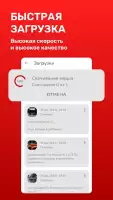 Скачать видео с пинтереста