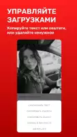 Скачать видео с пинтереста
