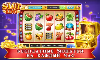супер казино игровые автоматы