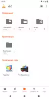 VLC for Android