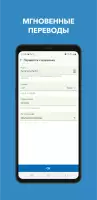 WebMoney Keeper