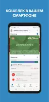 WebMoney Keeper