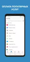 WebMoney Keeper