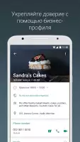 WhatsApp Business