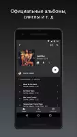 YouTube Music