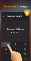 Загрузчик видео