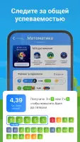 Дневник.ру