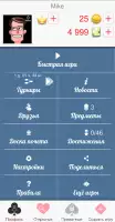 Дурак Онлайн