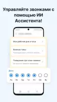 Getcontact
