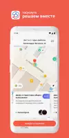 Госуслуги Решаем вместе