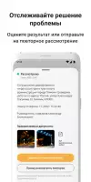 Госуслуги Решаем вместе
