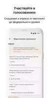 Госуслуги Решаем вместе