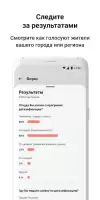 Госуслуги Решаем вместе