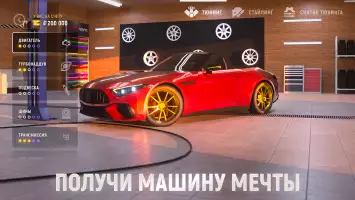 Grand Mobile - гонки и суета