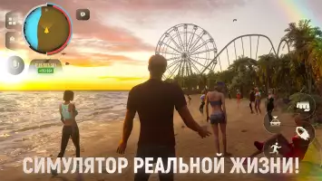 Grand Mobile - гонки и суета